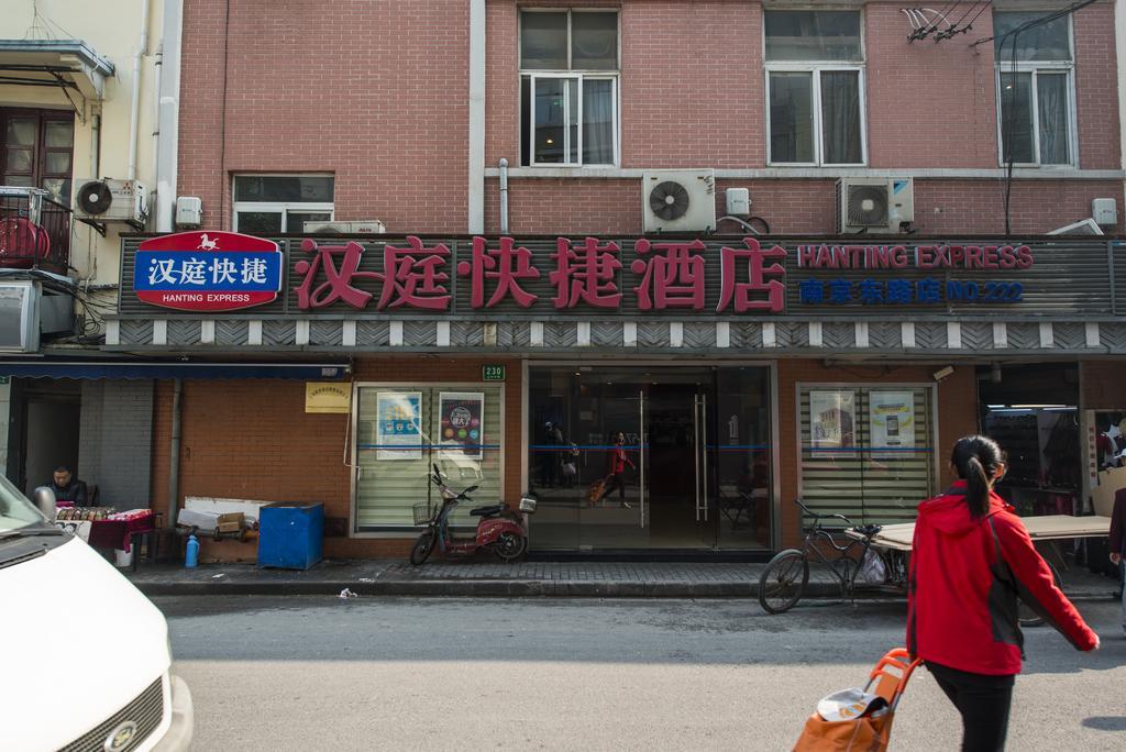 Hotel Hanting Express Nanjing East Road Branch